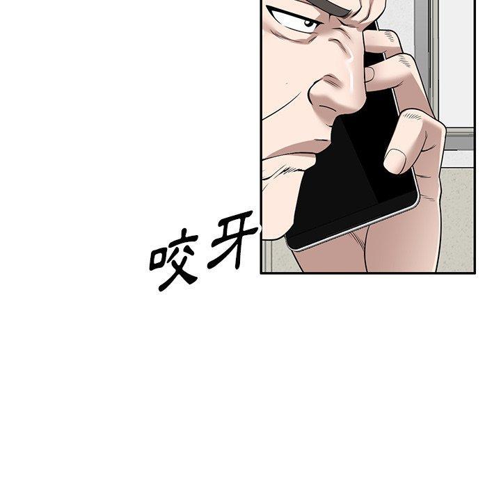 第49話