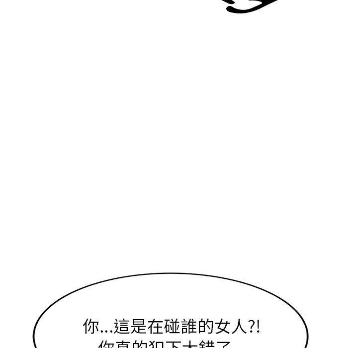 第49話