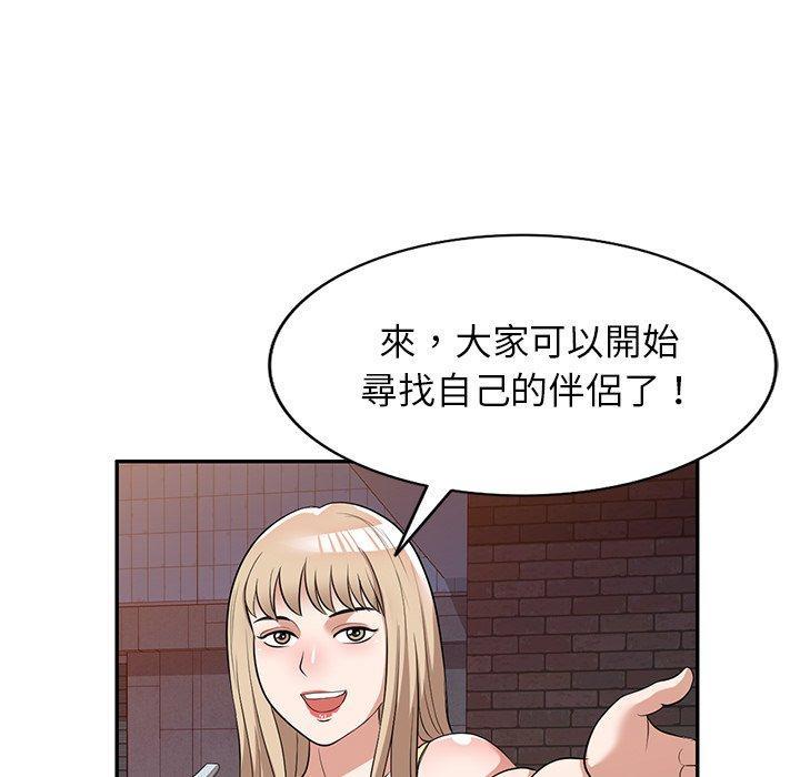 第50話