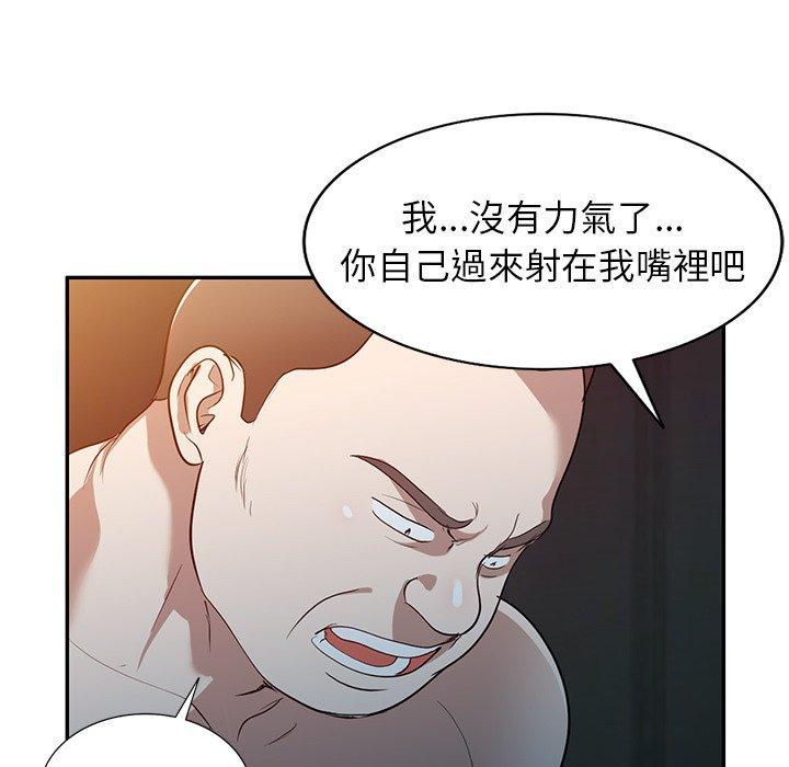 第51話