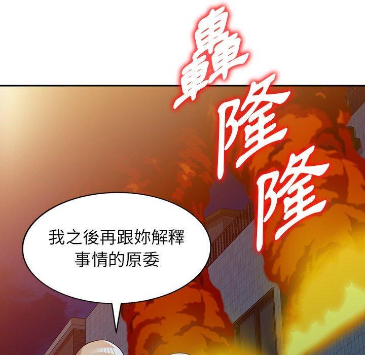 第51話