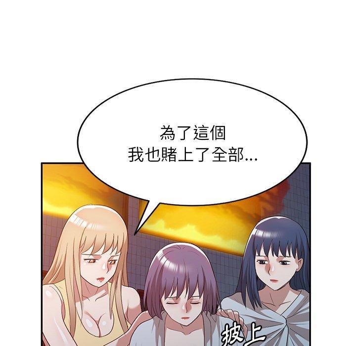 第51話