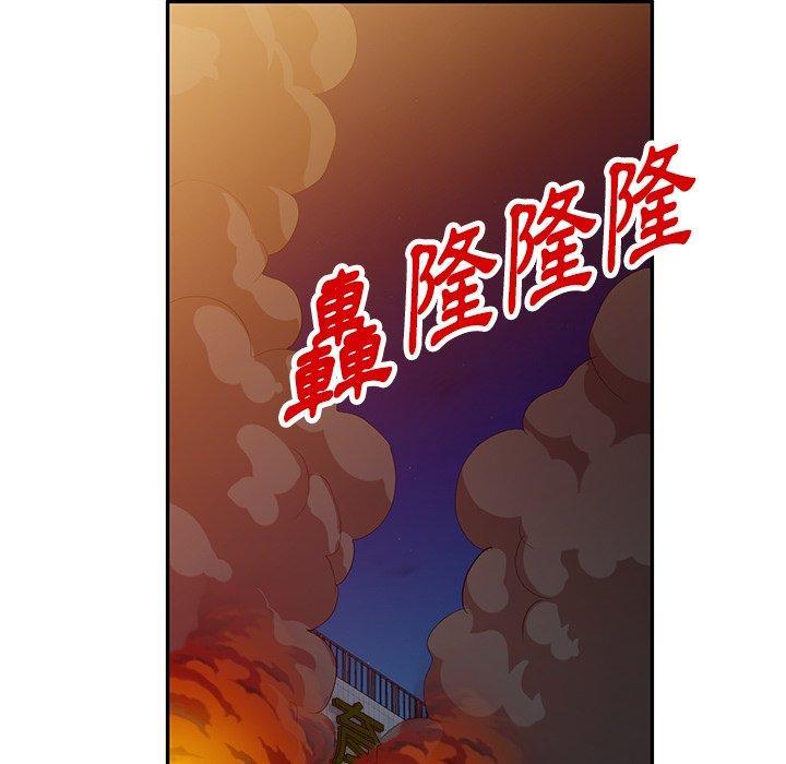 第51話