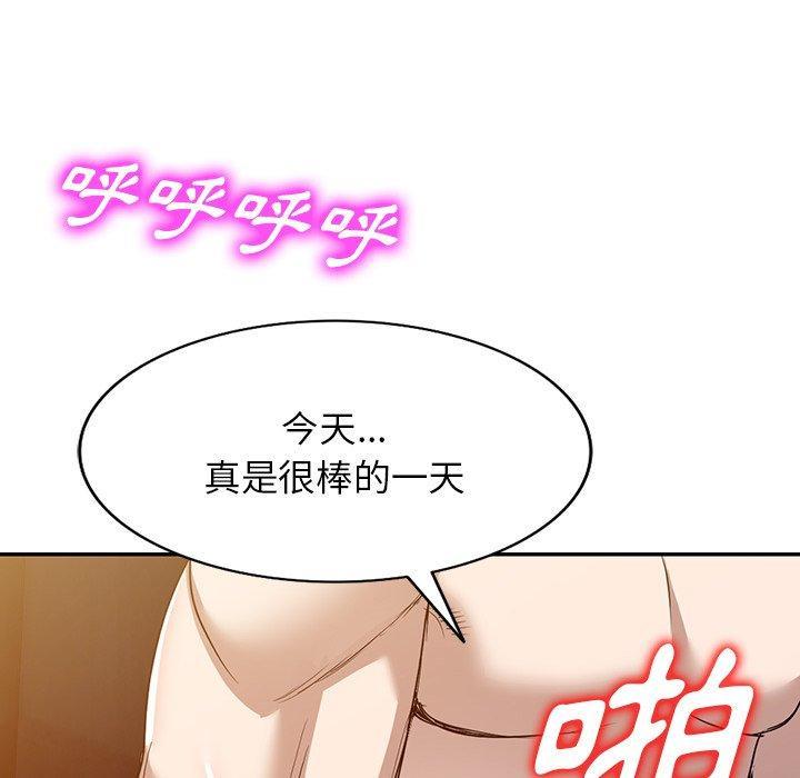 第51話