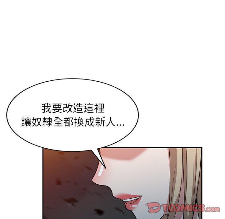 第51話