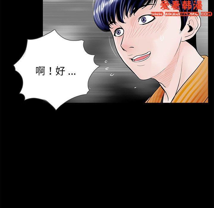 第3話