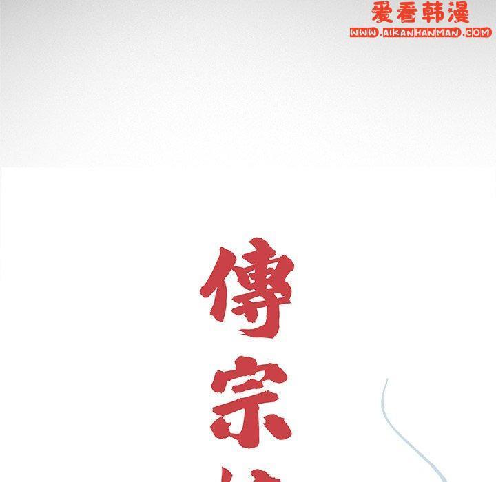 第11話