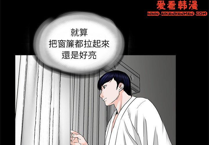 第11話