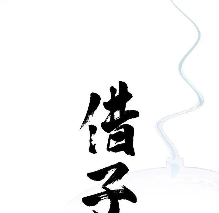 第26話