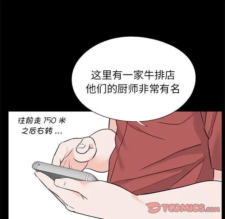 第26話