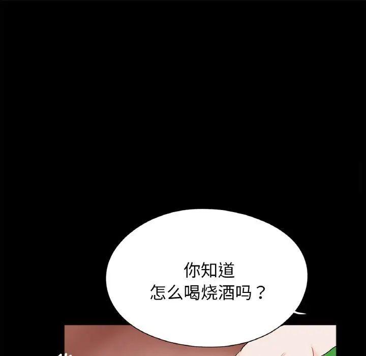 第26話