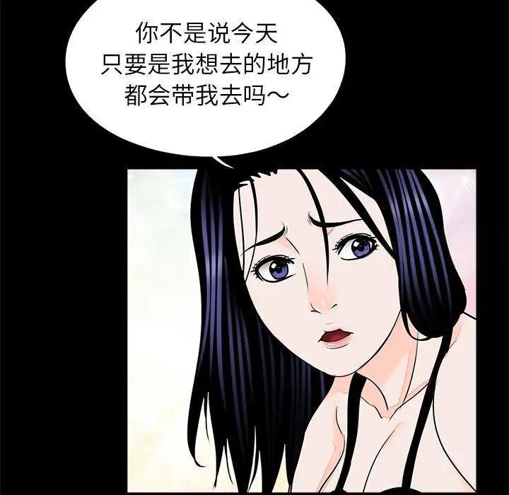 第26話