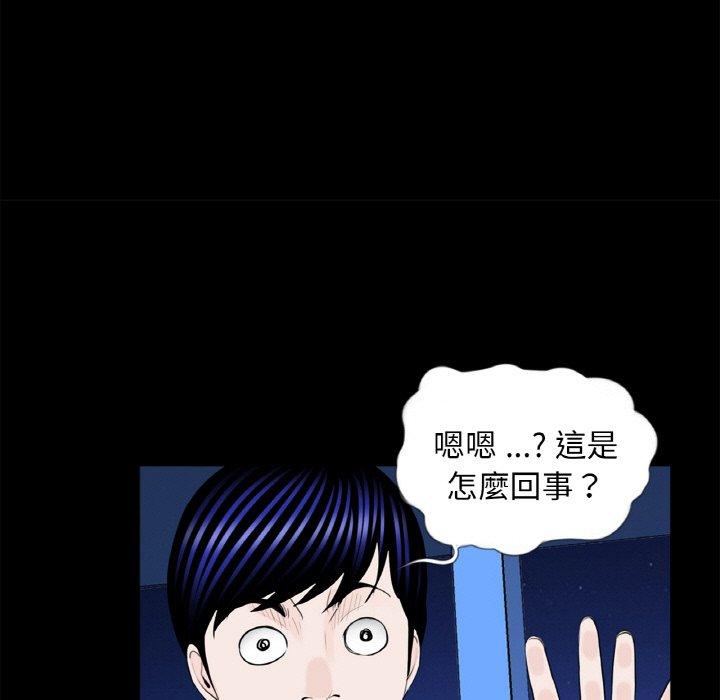 第29話