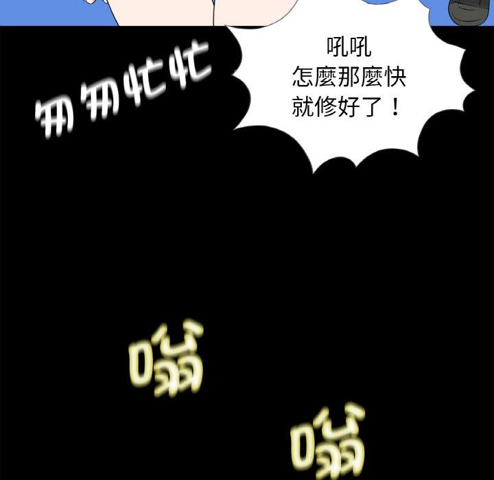 第29話