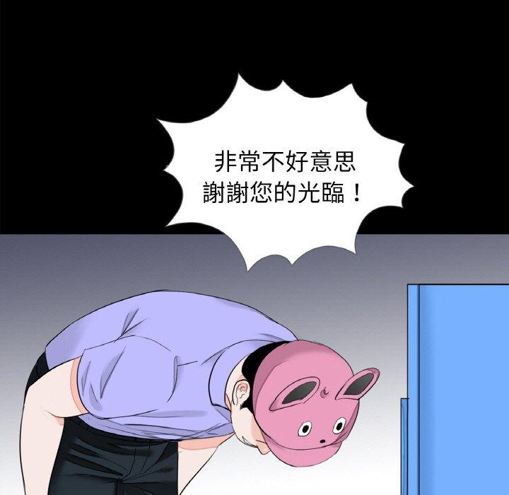 第29話