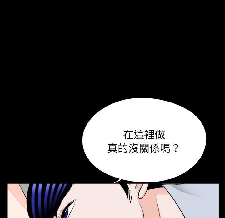 第29話