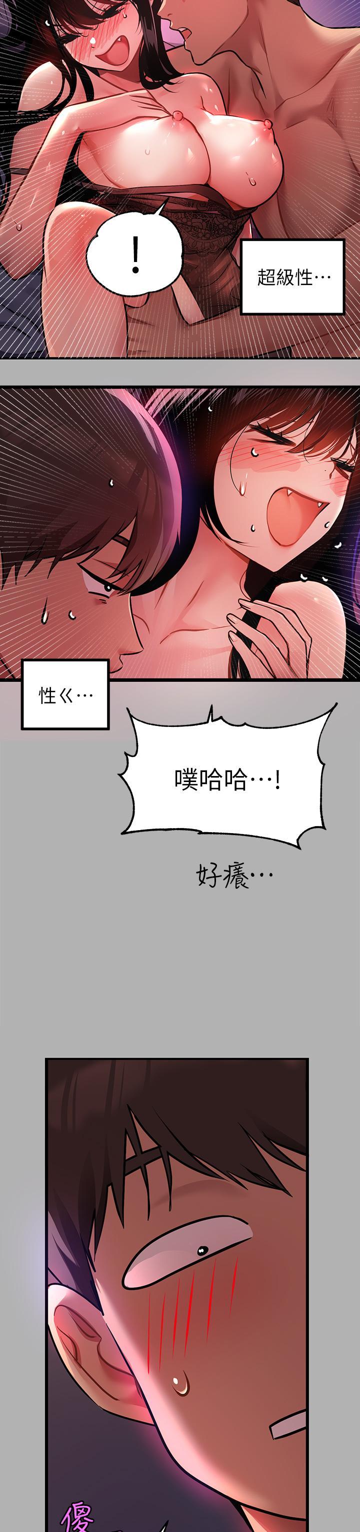 第39話