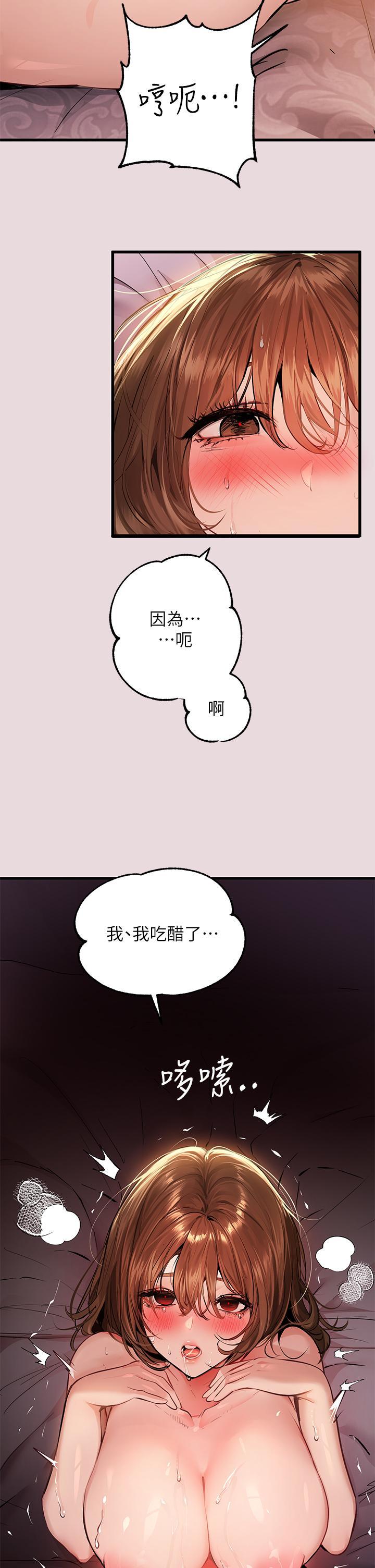 第56話