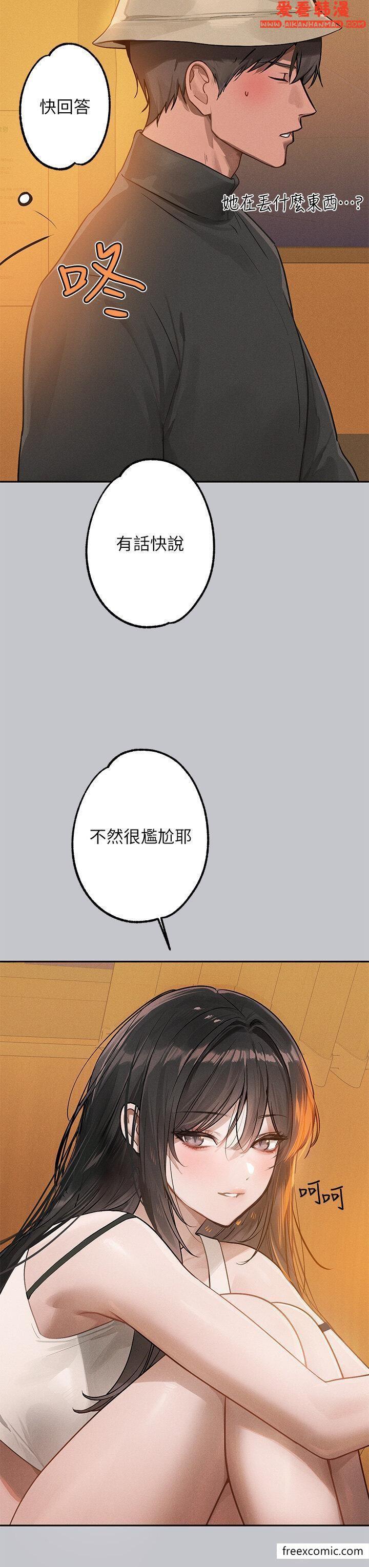 第123話