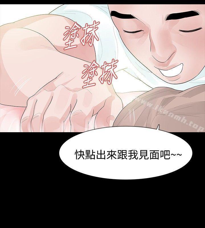 第33話