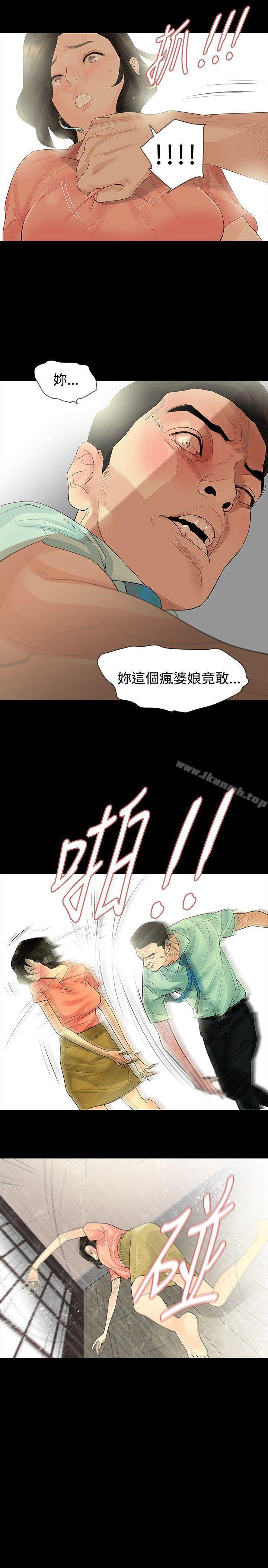 第34話