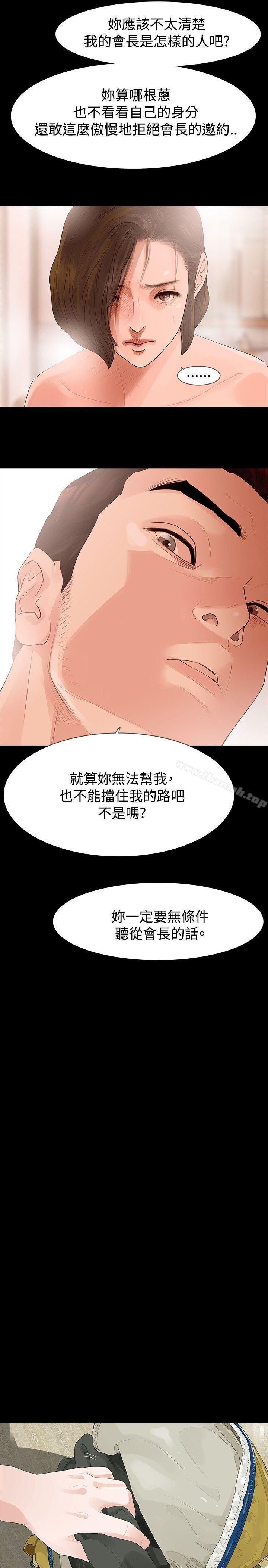 第34話