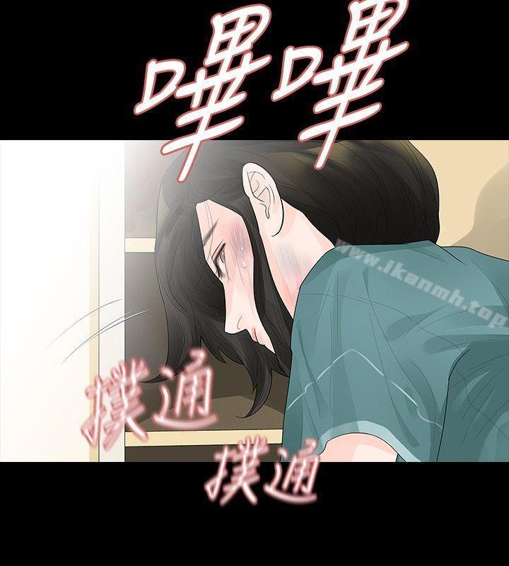 第36話