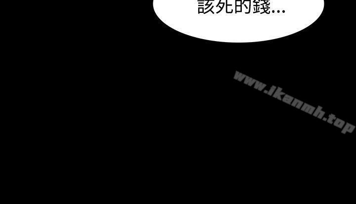 第41話