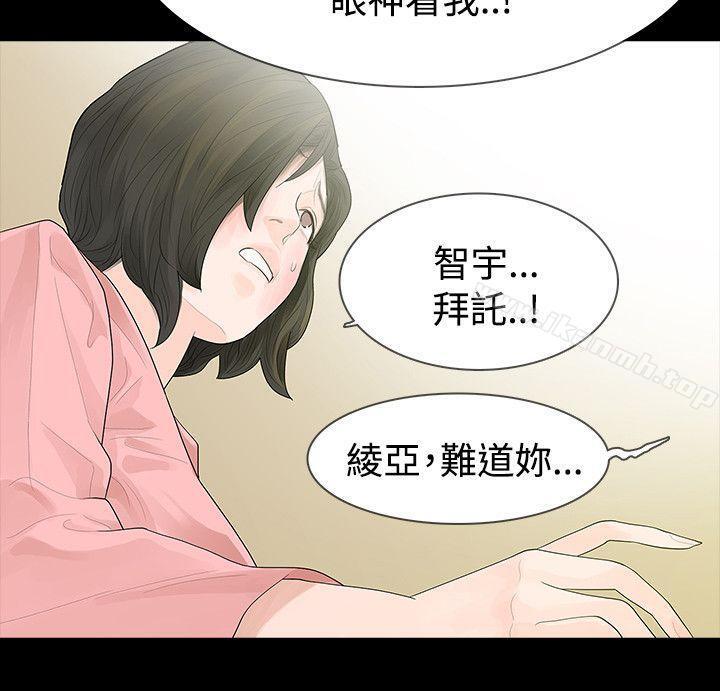 第44話