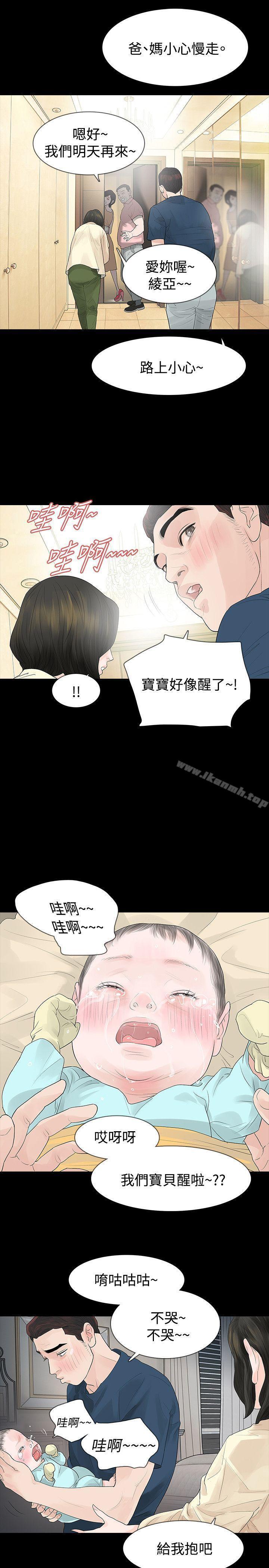 第46話