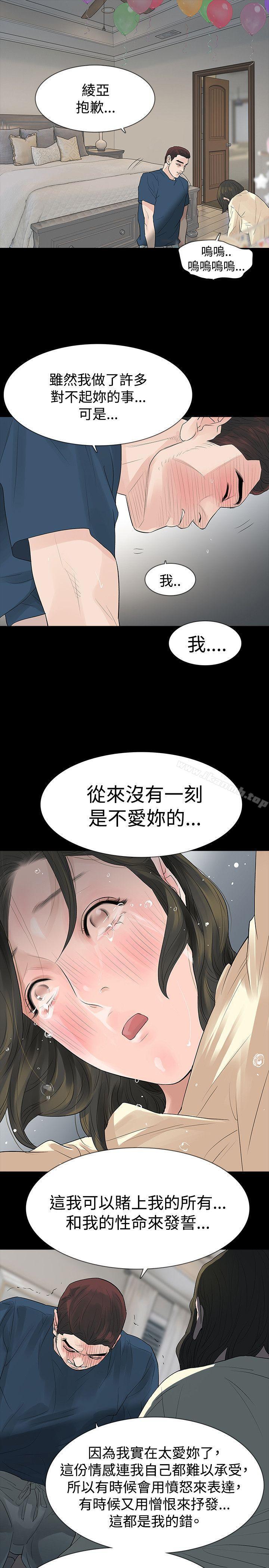 第46話