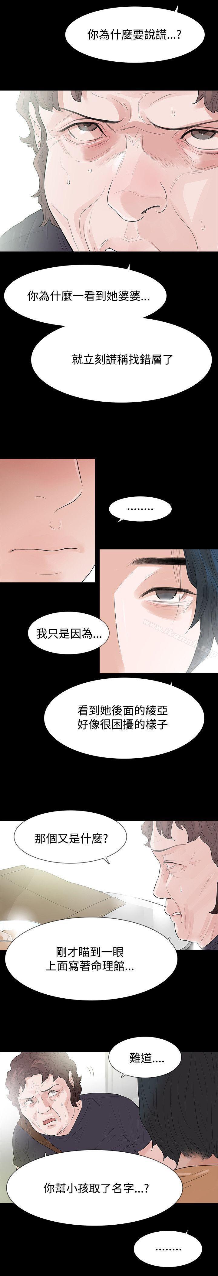 第51話