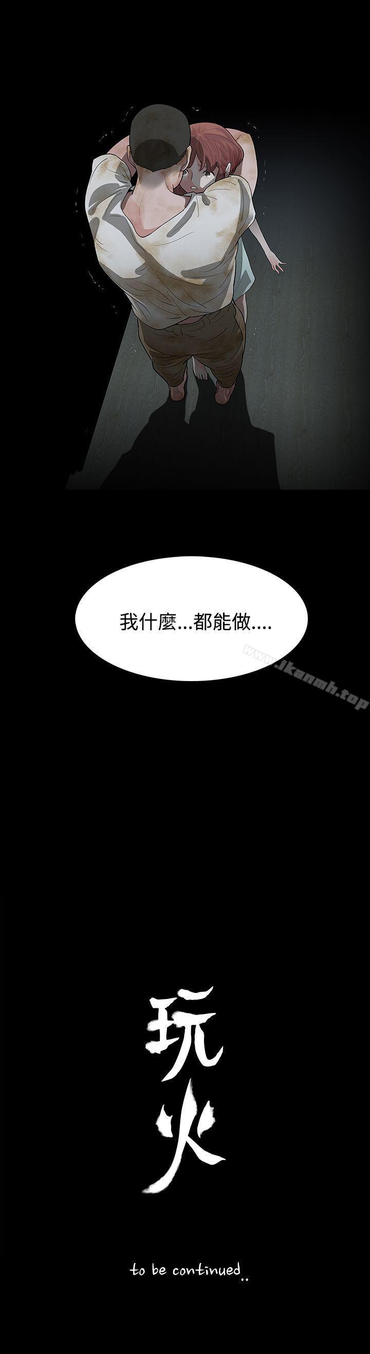 第60話