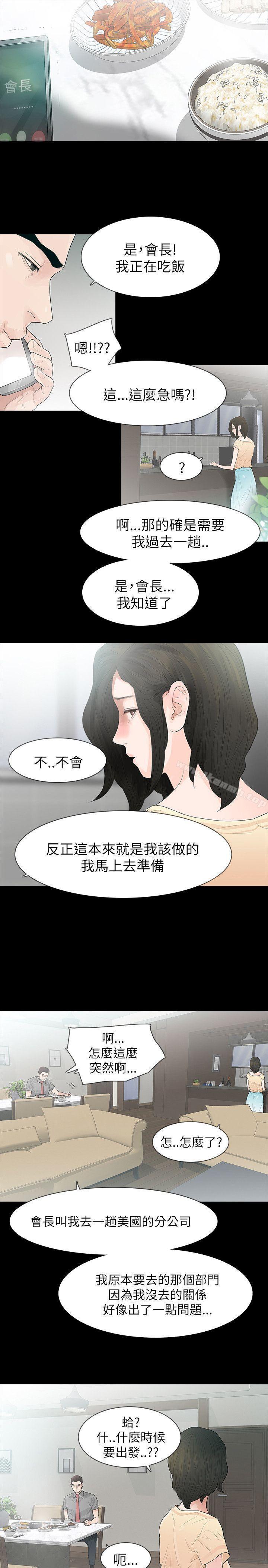 第64話