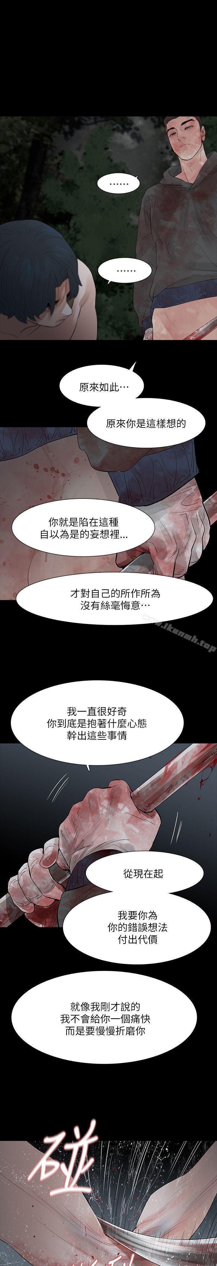 第69話