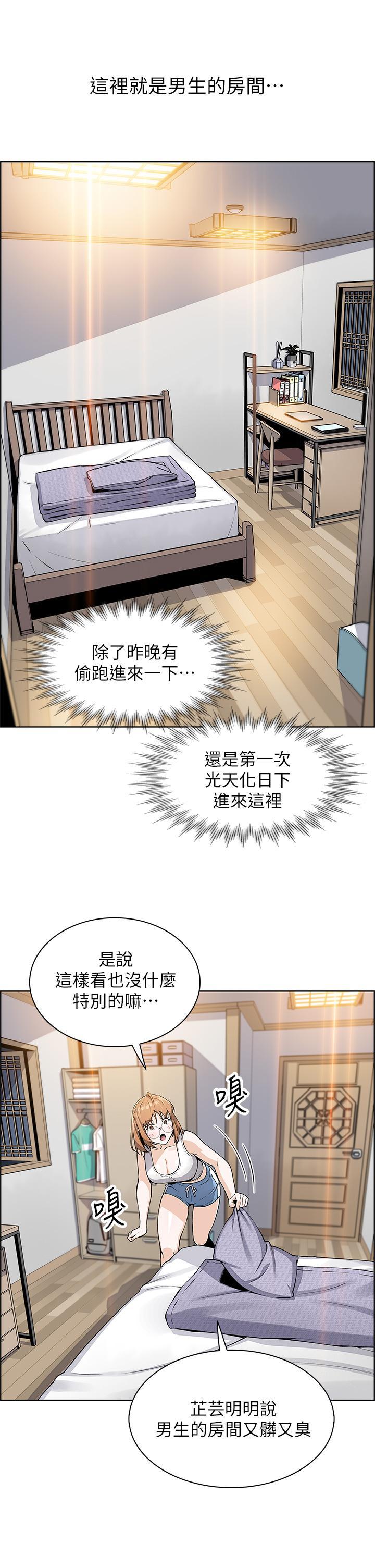 第3話