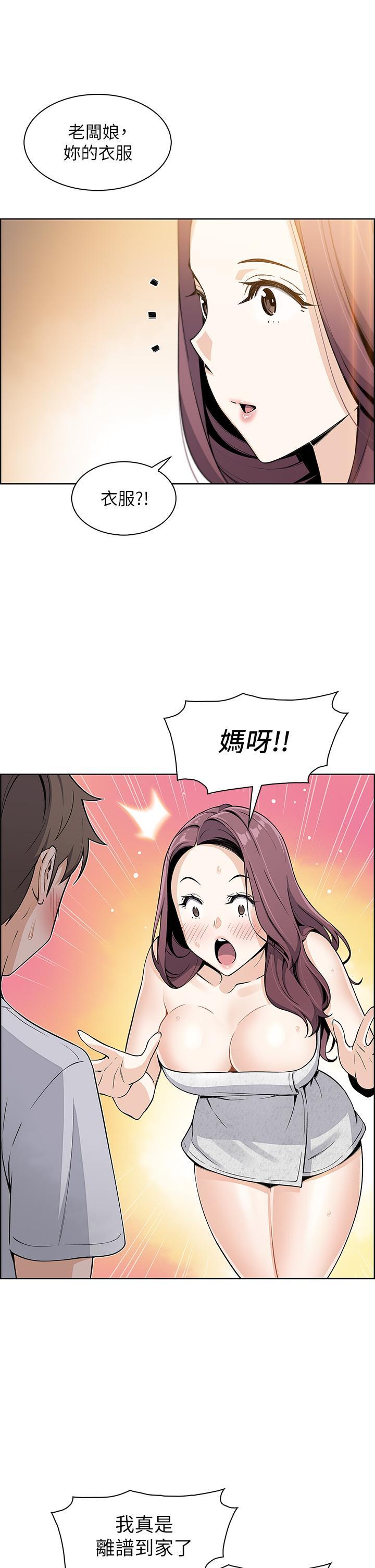 第3話