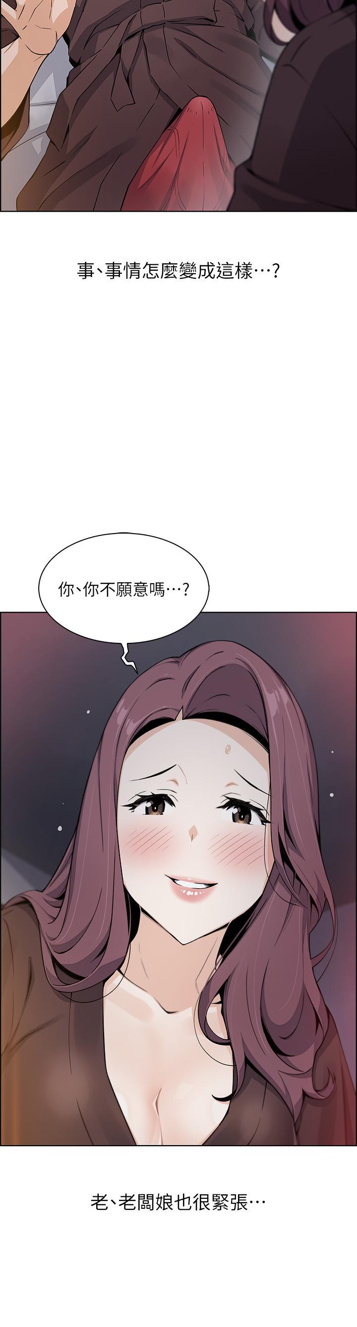 第13話