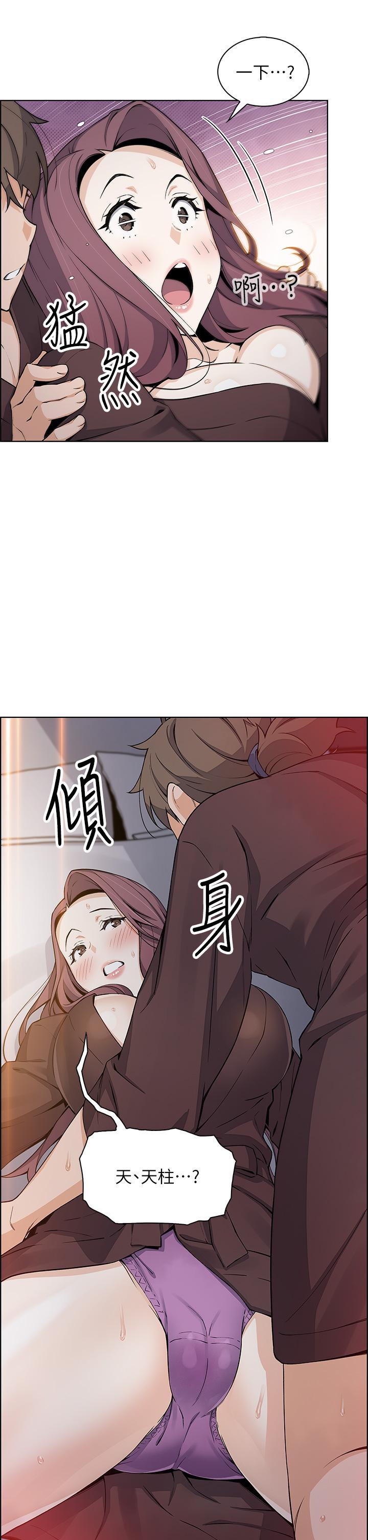 第13話