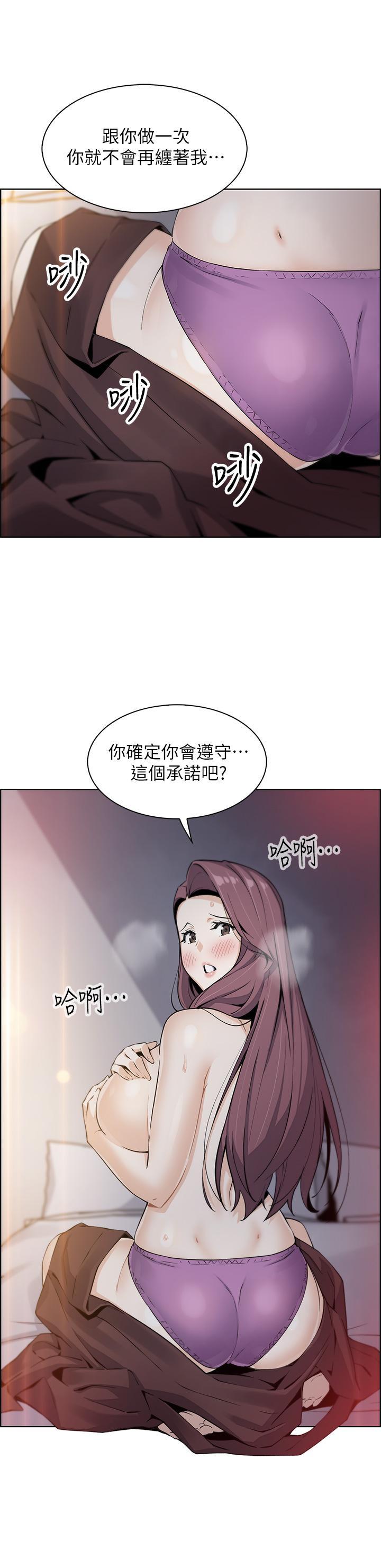 第13話