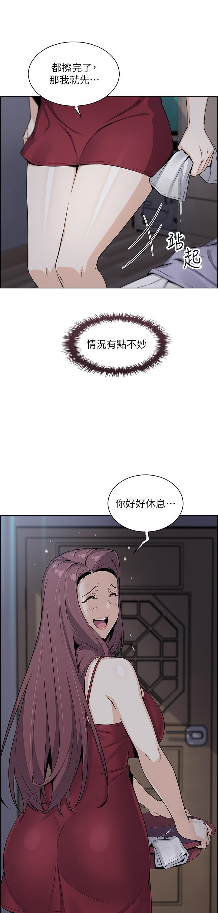 第21話