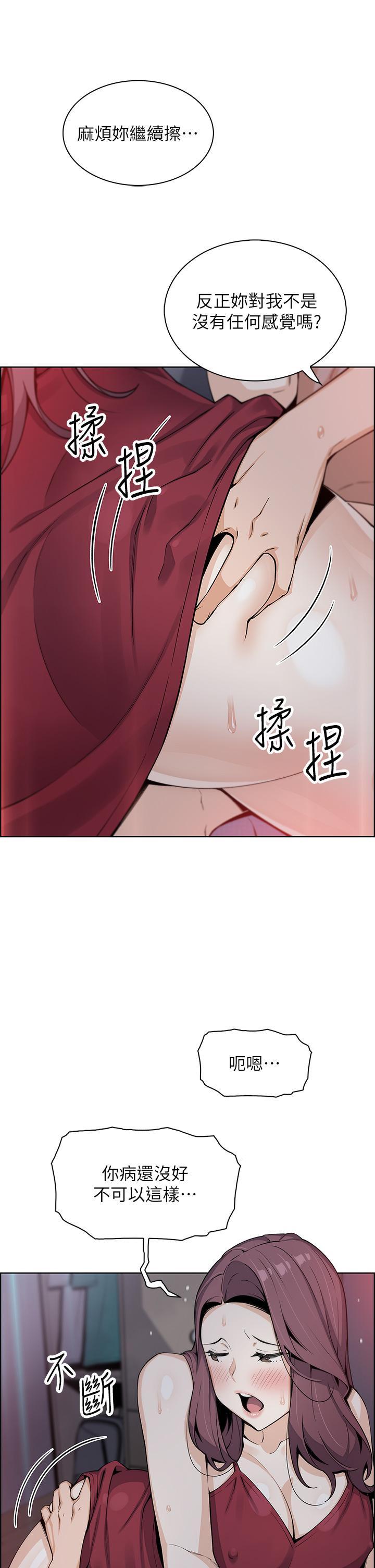 第21話