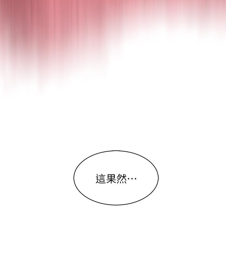 第25話