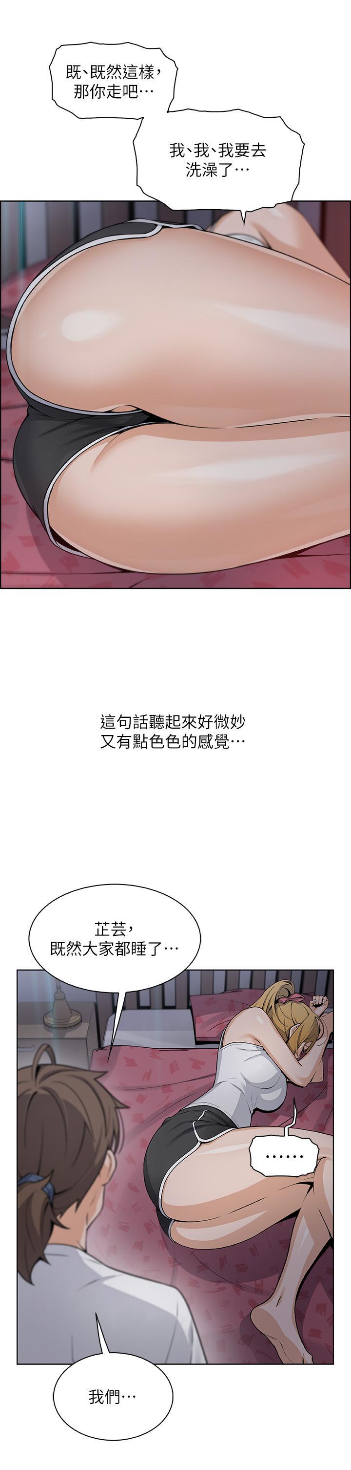 第30話