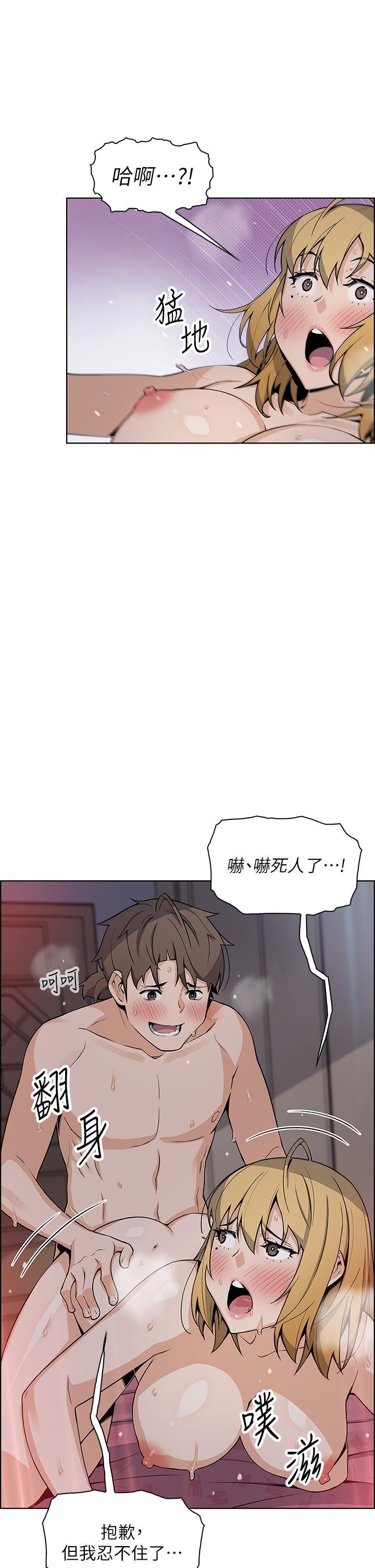 第31話