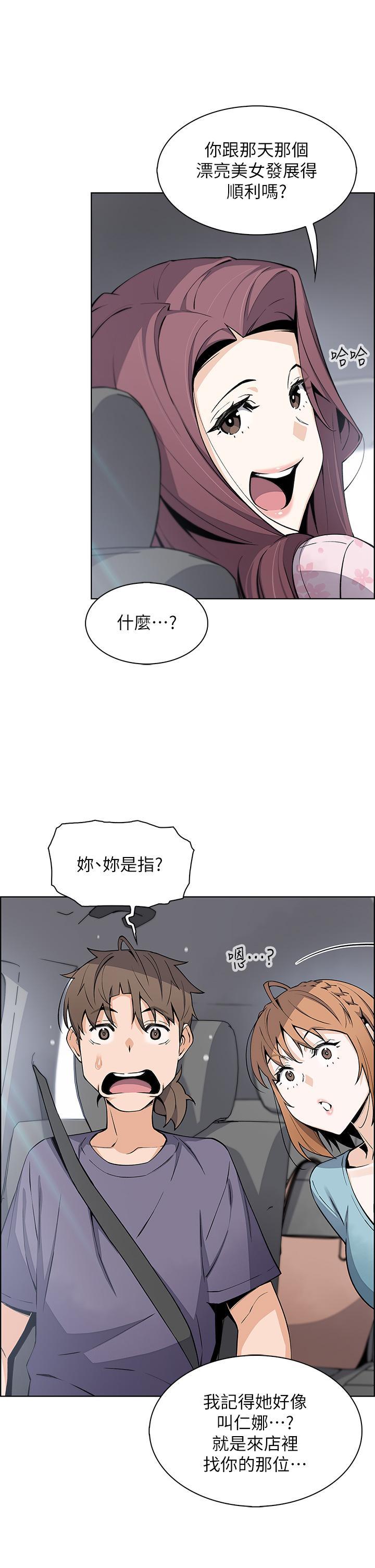 第33話