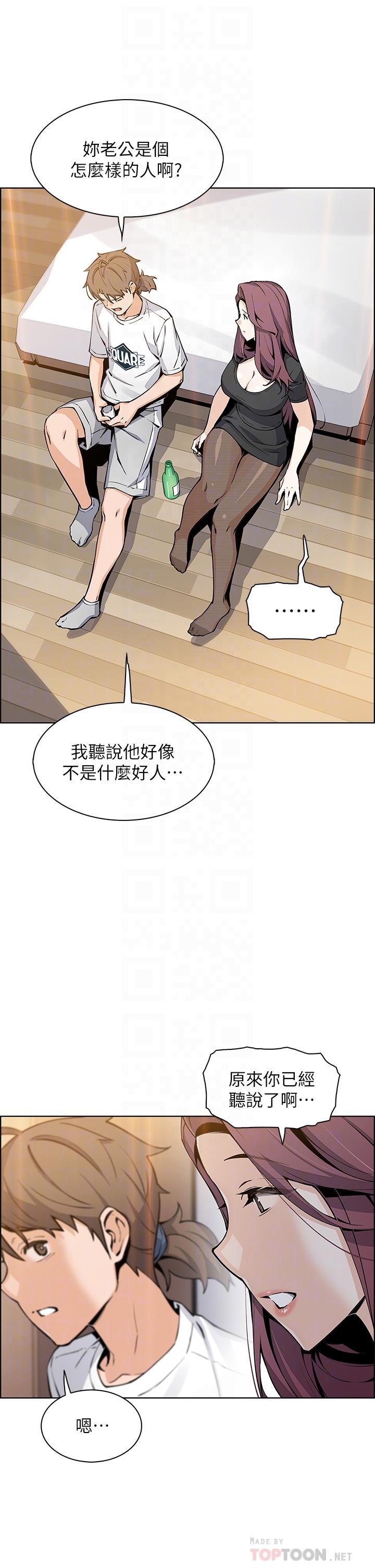 第36話