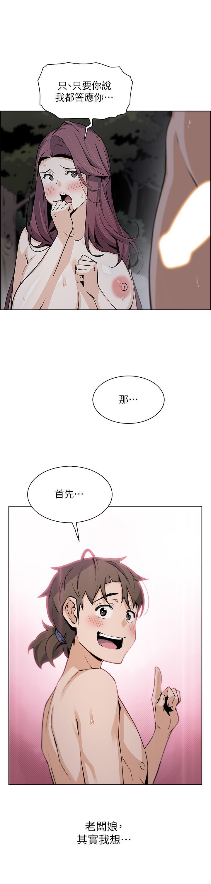 第39話