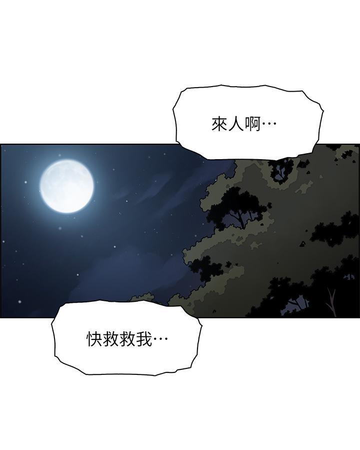 第39話