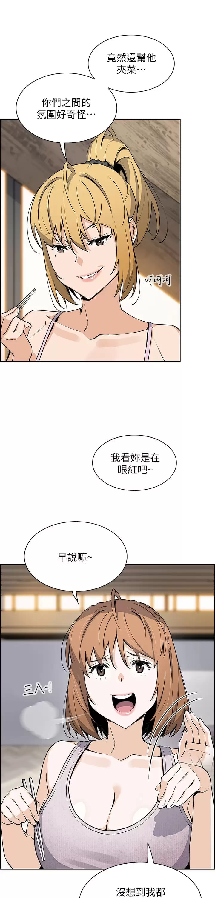 第41話